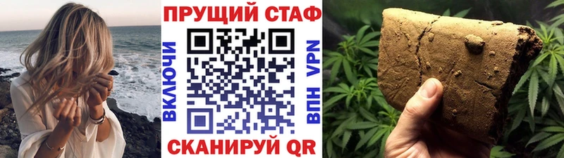 Наркотические вещества Гаджиево мега как зайти  Мефедрон  A-PVP  ГАШ  Cocaine 