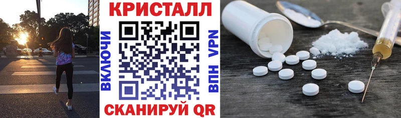 Амфетамин 97% площадка какой сайт Гаджиево