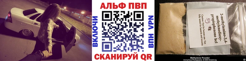 закладка  Гаджиево  А ПВП крисы CK 