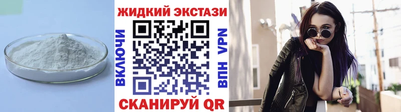 Бутират жидкий экстази  что такое   Гаджиево 