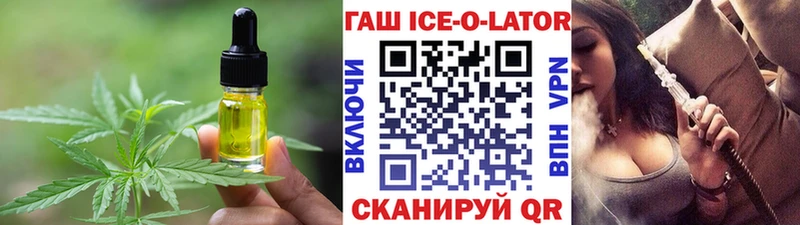 закладка shop как зайти Печенье с ТГК марихуана Гаджиево