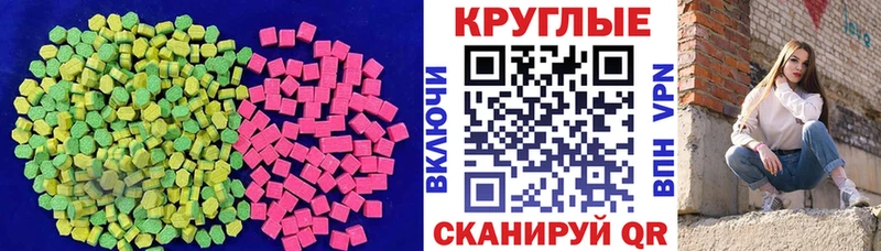 ЭКСТАЗИ Cube Гаджиево