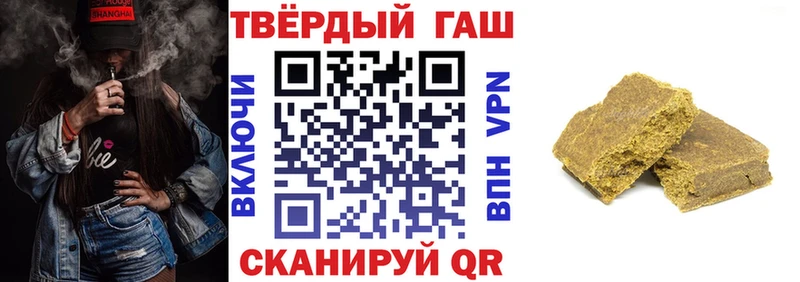 Гашиш 40% ТГК  kraken ТОР  Гаджиево 