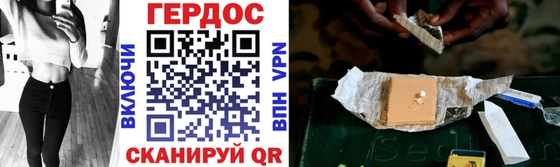OMG онион  Гаджиево  ГЕРОИН Heroin  закладки 