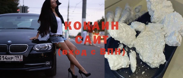 соль курить ск Гусев