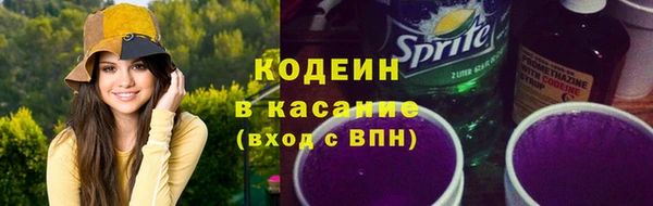 молекула духа Горняк