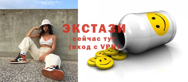 крисы Гусь-Хрустальный