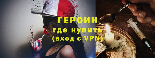 соль курить ск Гусев
