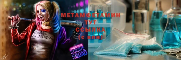 стафф Горнозаводск
