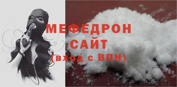 молекула духа Горняк