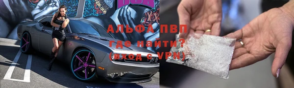 молекула духа Горняк