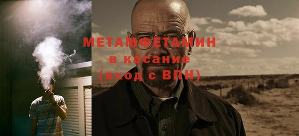 молекула духа Горняк