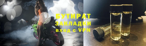 молекула духа Горняк