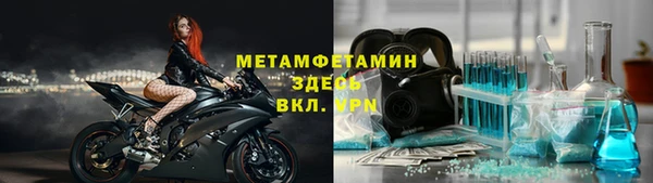 стафф Горнозаводск