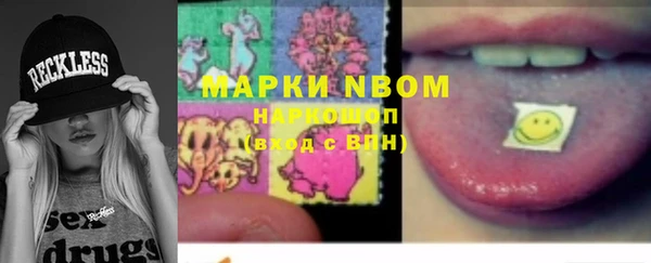 стафф Горнозаводск