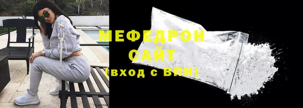 молекула духа Горняк