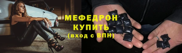 крисы Гусь-Хрустальный