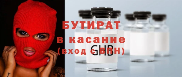 стафф Горнозаводск