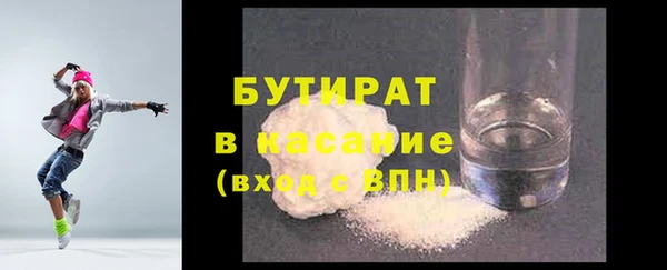 крисы Гусь-Хрустальный