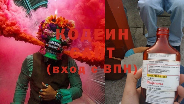 меф Гусиноозёрск