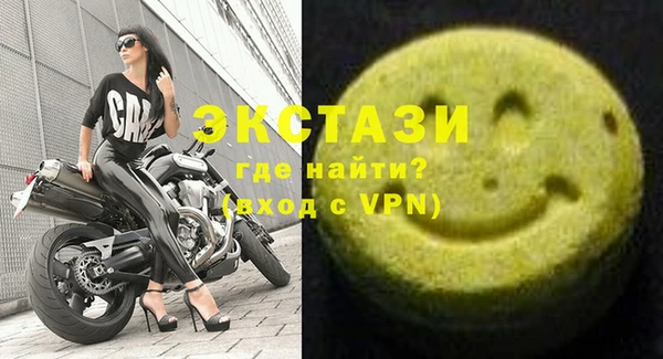 стафф Горнозаводск