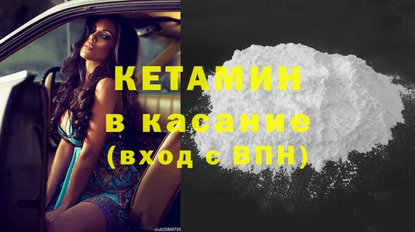 стафф Горнозаводск