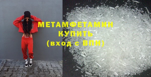стафф Горнозаводск