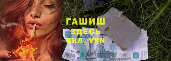 стафф Горнозаводск