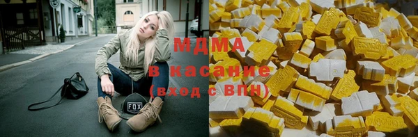 соль курить ск Гусев