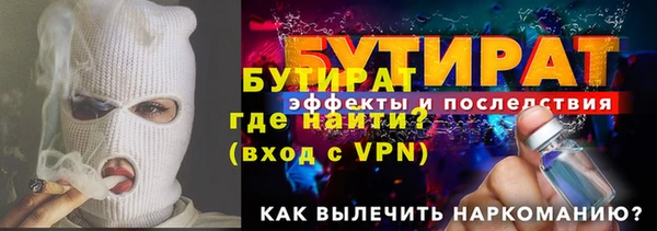 не бодяженный Тында
