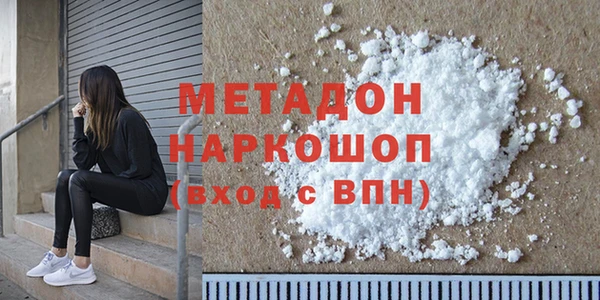 меф Гусиноозёрск