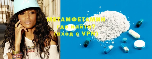 молекула духа Горняк