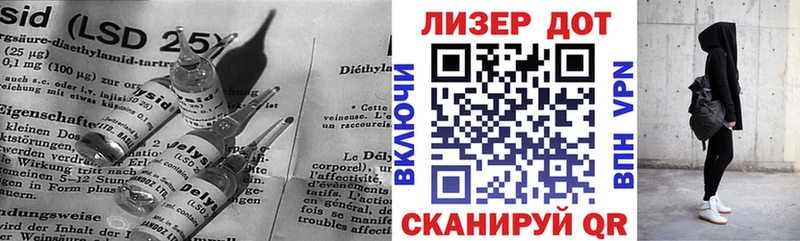 Лсд 25 экстази кислота Гаджиево