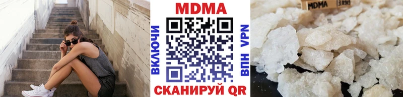 MDMA кристаллы  Гаджиево 