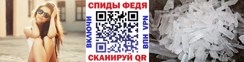 закладка  Гаджиево  Первитин витя 