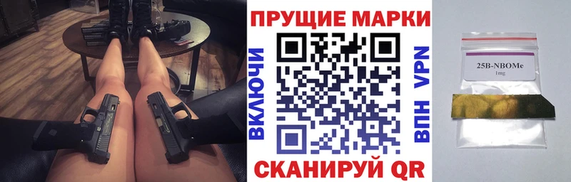 omg ссылки  Гаджиево  Марки N-bome 1500мкг 