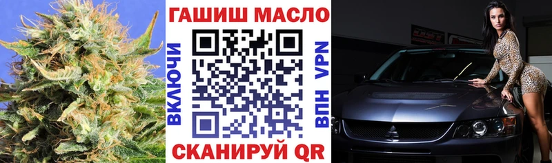 даркнет сайт  Гаджиево  shop телеграм  ТГК Wax 